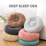 Ultra Fluffy Donut Shaped Pet Dog Cat Bed Plush Soft Warm Calming Sleeping. Fixed Price $22.00.
