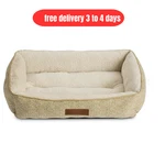 Vibrant Life Lounger Dog Bed, Tan, Medium, 27" X 20". Fixed Price $28.89.