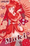 Lovelive! Premium Big Blanket Freshman -angelic West Kino Mahime Single. Fixed Price $43.13.