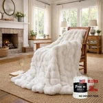 Luxury Throw (50" 60") A-cream White (double-sided Faux Fur Bubble). Fixed Price $66.84.